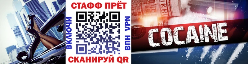 Продажа наркотиков Похвистнево APVP Меф ГАШ