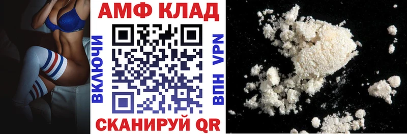 Amphetamine VHQ Похвистнево