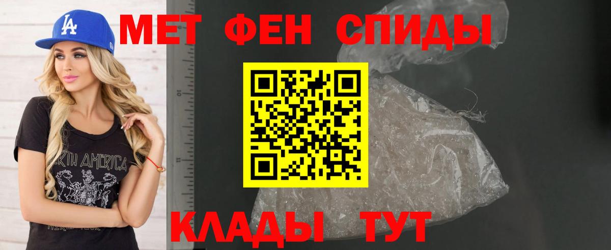 Амфетамин Premium Похвистнево