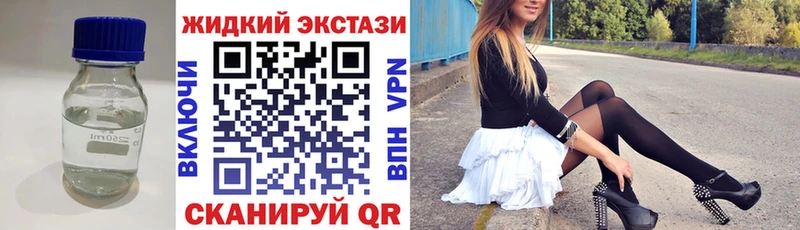 БУТИРАТ GHB  наркотики  Похвистнево 