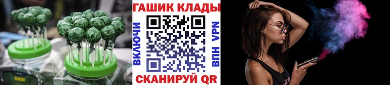 Печенье с ТГК конопля  купить  сайты  Похвистнево 