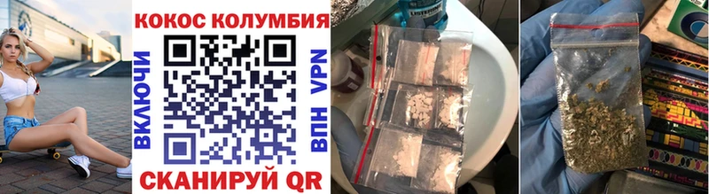COCAIN 97%  сколько стоит  Похвистнево 