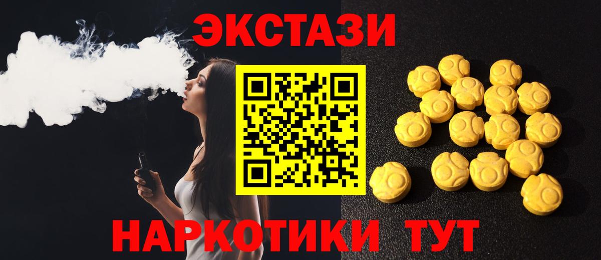 Экстази бентли Похвистнево