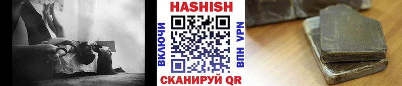 ГАШИШ убойный  Похвистнево 