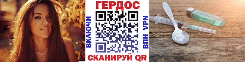 kraken зеркало  Похвистнево  Героин хмурый 