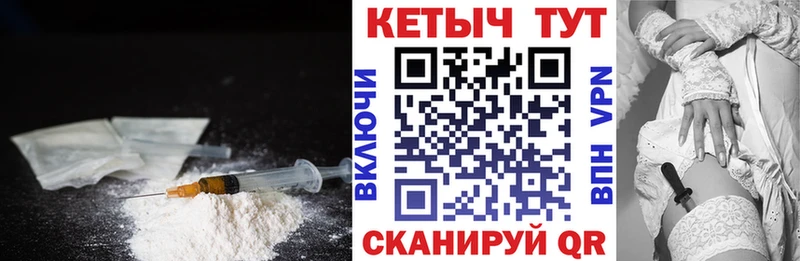Кетамин VHQ  Похвистнево 