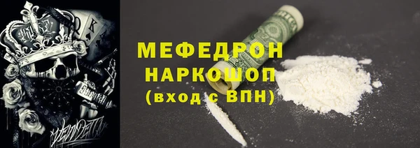 альфа пвп Елабуга