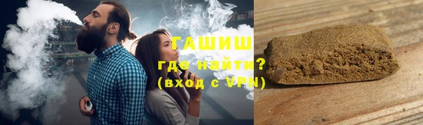 прущие крисы Заволжск
