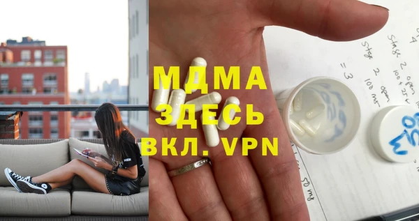 меф VHQ Заволжье