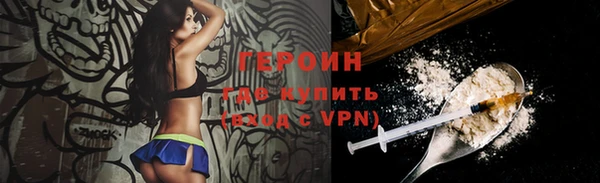 прущие крисы Заволжск