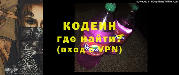 марки nbome Иноземцево
