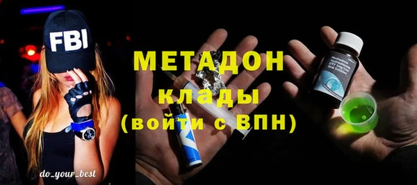 ALPHA PVP Кущёвская