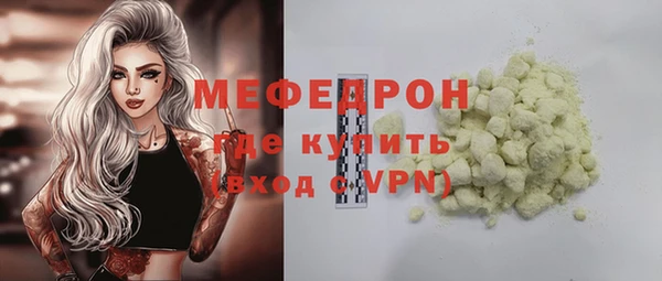 винт Александровское