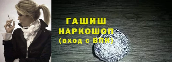 ALPHA PVP Кущёвская
