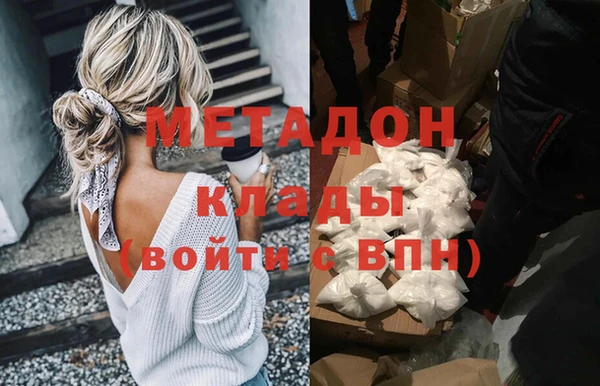 ALPHA PVP Кущёвская