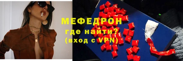альфа пвп Елабуга