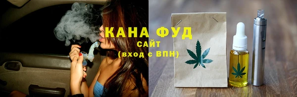 меф VHQ Заволжье