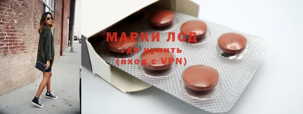 марки nbome Иноземцево