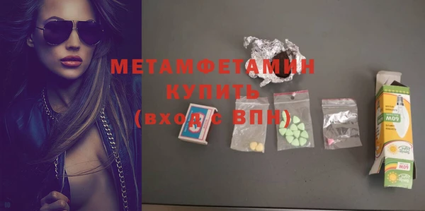 меф VHQ Заволжье