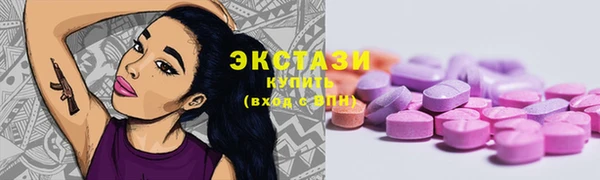 марки nbome Иноземцево