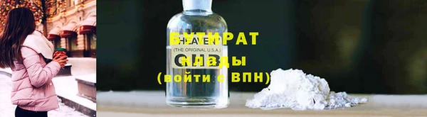 скорость Елизово