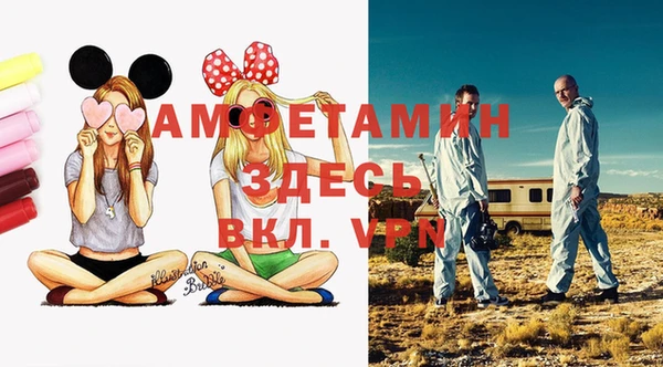 винт Александровское