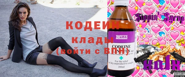 прущие крисы Заволжск