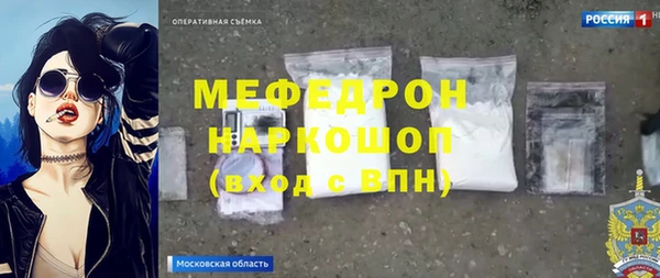 марки nbome Иноземцево