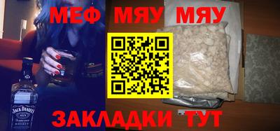 альфа пвп VHQ Заволжье