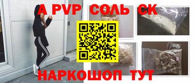 эйфоретик Жуковский