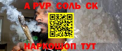 эйфоретик Жуковский