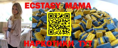 альфа пвп VHQ Заволжье