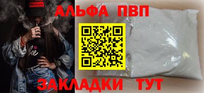 эйфоретик Жуковский