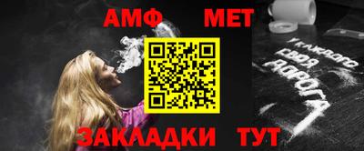 эйфоретик Жуковский