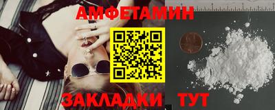 альфа пвп VHQ Заволжье