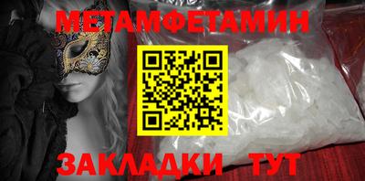 альфа пвп VHQ Заволжье