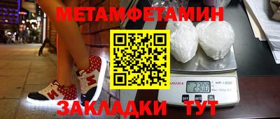 хмурый Заводоуковск