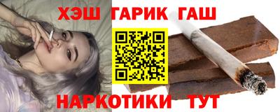 альфа пвп VHQ Заволжье