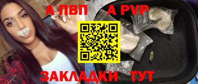 альфа пвп VHQ Заволжье