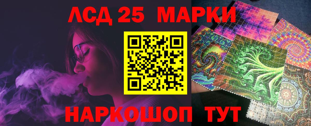Лсд 25 экстази ecstasy Похвистнево