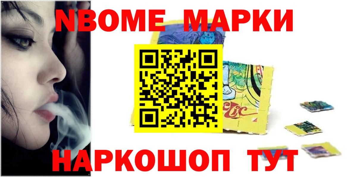 Лсд 25 экстази кислота  Вход с VPN  Похвистнево 