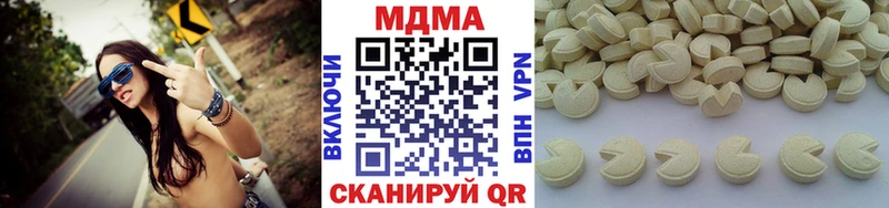 МДМА молли  Похвистнево 