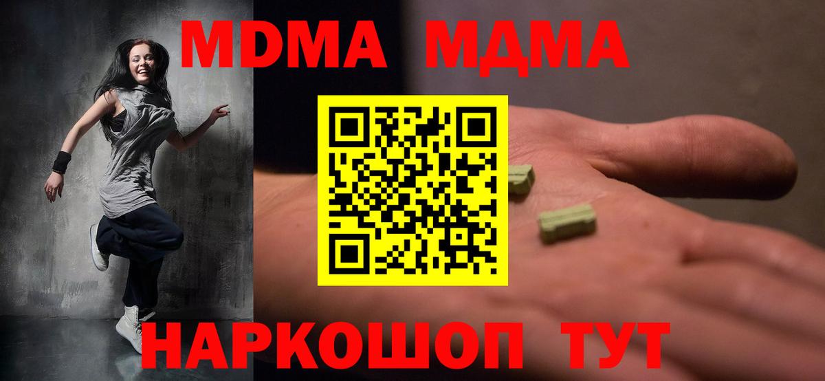 Марихуана  Похвистнево  Экстази  Вход с VPN  Меф   COCAIN 