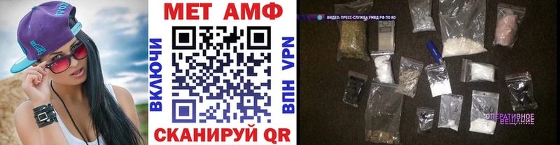 МЕГА ONION  Похвистнево  Метамфетамин Methamphetamine 