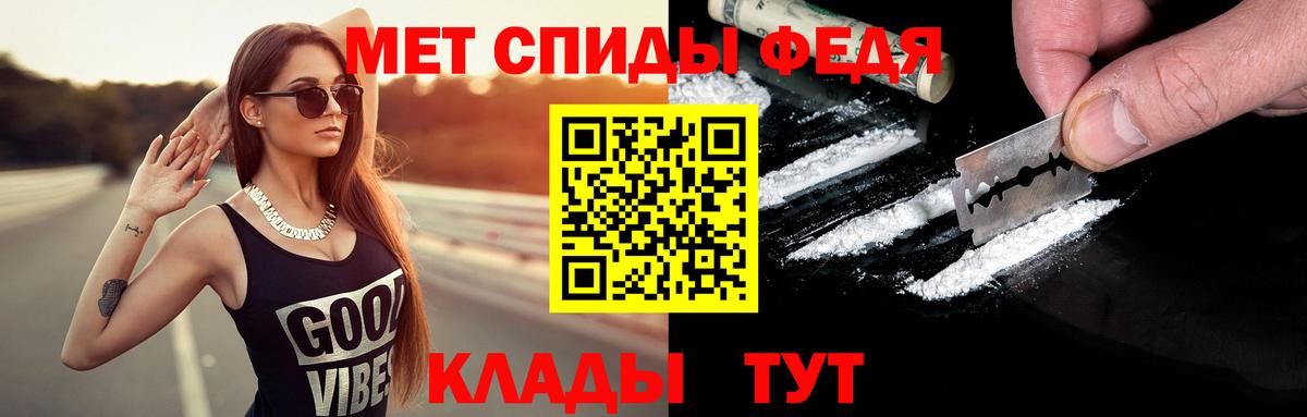 Похвистнево  МЕТАМФЕТАМИН пудра  Вход с VPN  МЕТАМФЕТАМИН пудра 