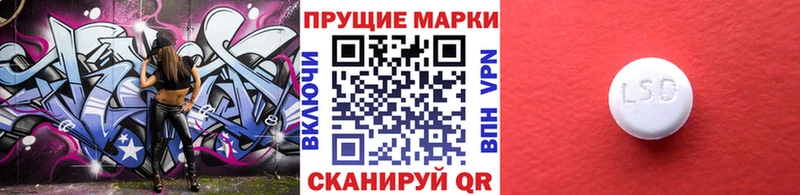 даркнет сайт  Похвистнево  Марки N-bome 1,5мг 
