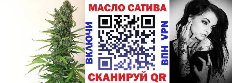 Дистиллят ТГК вейп  blacksprut ссылки  Похвистнево 