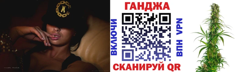 МАРИХУАНА план  kraken ТОР  Похвистнево 