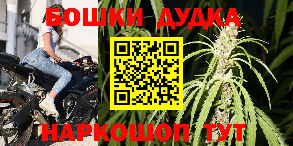 МАРИХУАНА семена  Вход с VPN  Похвистнево  Канабис OG Kush  Бошки марихуана план 